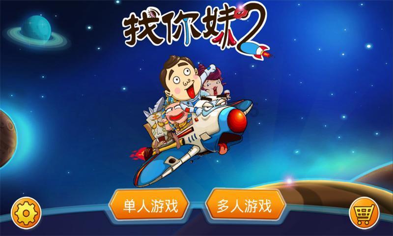 出污泥而不染指的是什么游戏画面